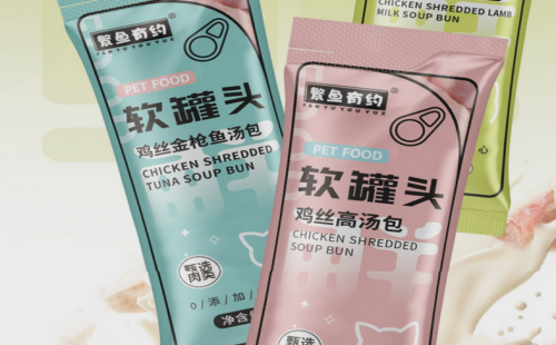 繁鱼有约