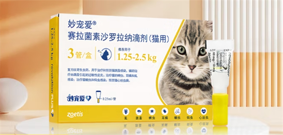 选猫咪驱虫滴剂有什么讲究?妙宠爱驱虫滴剂值得推荐~ 选猫咪驱虫滴剂有什么讲究?妙宠爱驱虫滴剂值得推荐~