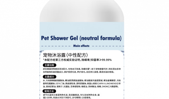 猫咪沐浴露什么牌子好?迪宝奇DBORKI守护健康与颜值 猫咪沐浴露什么牌子好?迪宝奇DBORKI守护健康与颜值