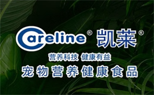 凯莱Careline