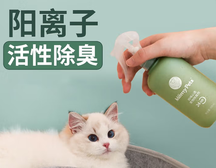 宠情宠物除臭液怎么用 宠情宠物除臭液怎么用
