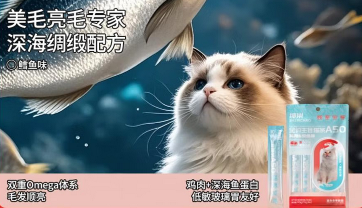 绅巢主食猫条怎么样 绅巢主食猫条怎么样