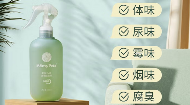 宠情宠物除臭剂是消毒液吗 宠情宠物除臭剂是消毒液吗