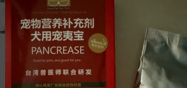 宠夷宝在哪里有买