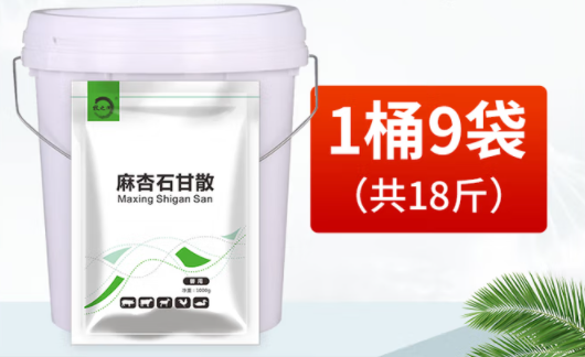 畜禽肺热咳喘怎么办?快用清肺止咳的牧之泽麻杏石甘散 畜禽肺热咳喘怎么办?快用清肺止咳的牧之泽麻杏石甘散