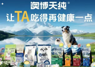 澳博天纯狗粮怎么样 澳博天纯狗粮怎么样