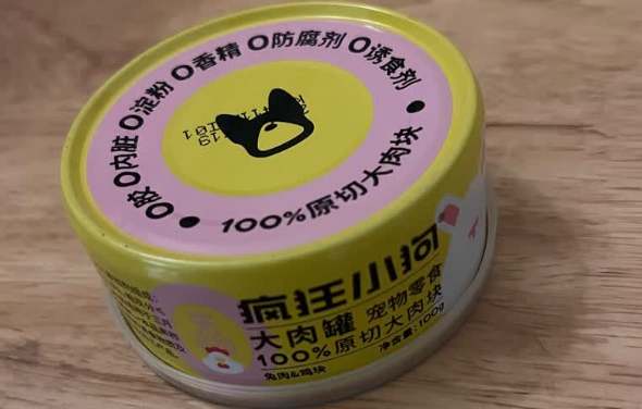 狗罐头有什么牌子？疯狂小狗骨汤大肉罐超推荐！