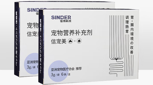 信得科技宠物营养补充剂是正规药吗 信得科技宠物营养补充剂是正规药吗