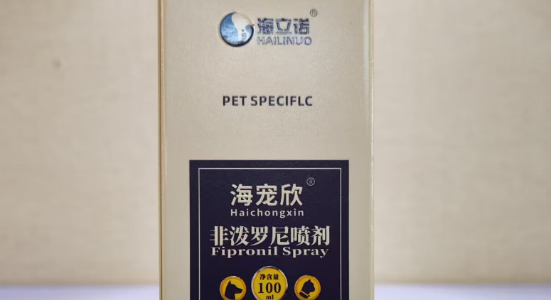 海立诺驱虫是哪个公司的 海立诺驱虫是哪个公司的