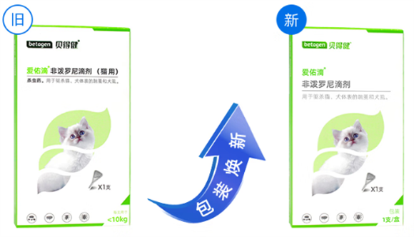 宠物驱虫药效果怎么样?贝得健,猫咪健康护航的贴心之选 宠物驱虫药效果怎么样?贝得健,猫咪健康护航的贴心之选
