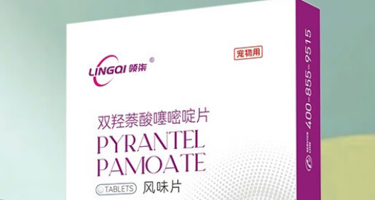 宠物体内驱虫药推荐领柒:治疗+防护,双重守护爱宠健康 宠物体内驱虫药推荐领柒:治疗+防护,双重守护爱宠健康