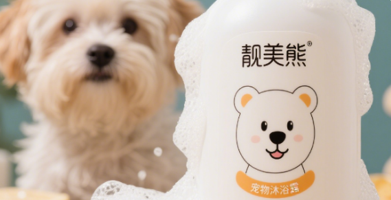 靓美熊沐浴露多少钱 靓美熊沐浴露多少钱