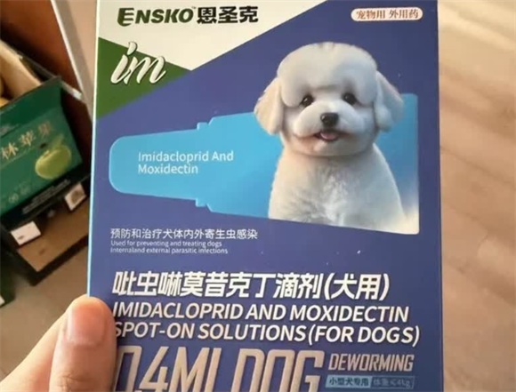 宠物驱虫药是否可靠?一文读懂,恩圣克的正规性与可信度 宠物驱虫药是否可靠?一文读懂,恩圣克的正规性与可信度