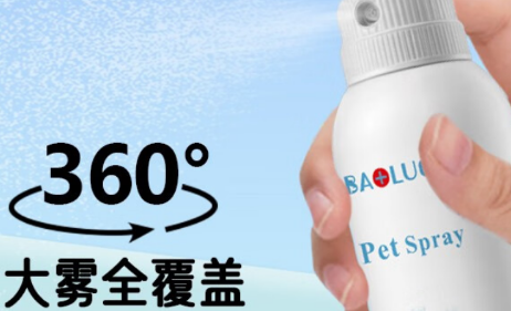 宝路琪宠物喷剂好用吗