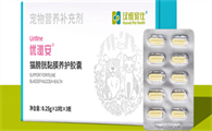 优泌安猫膀胱黏膜修复胶囊作用