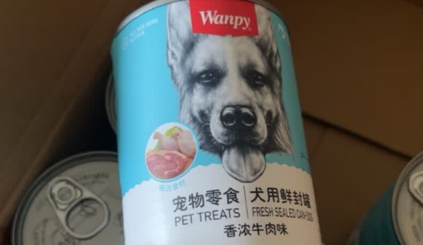 狗罐头十大名牌推荐顽皮，“四零” 配方，值得信赖！