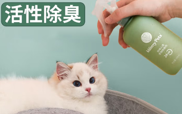 宠情宠物除臭剂使用方法 宠情宠物除臭剂使用方法