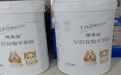 瑶美迪