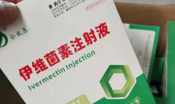 畜禽寄生虫防治用什么兽药?今牧原伊维菌素注射液有话说! 畜禽寄生虫防治用什么兽药?今牧原伊维菌素注射液有话说!