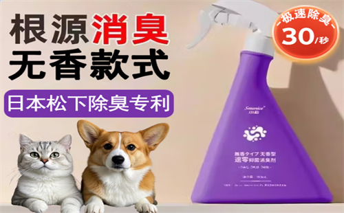 小稻smarice