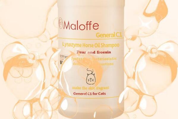 马力非maloffe属于什么档次 马力非maloffe属于什么档次