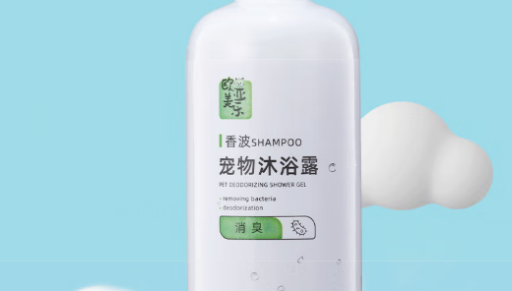 欧亚美乐沐浴露安全吗