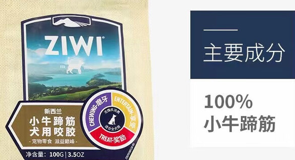 狗零食国外品牌推荐滋益巅峰,两款全球爆款实力出圈! 狗零食国外品牌推荐滋益巅峰,两款全球爆款实力出圈!