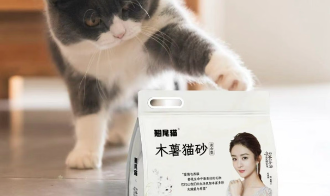 木薯猫砂哪个好？翘尾猫：快速结团不粘底