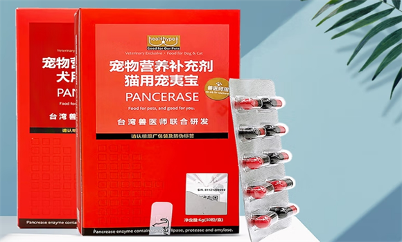 宠夷宝怎么样