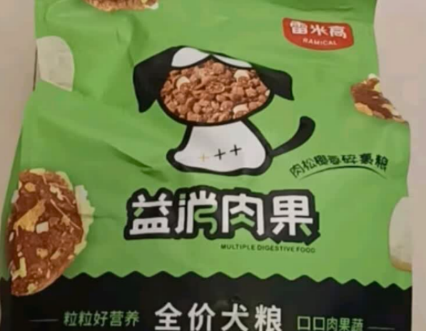 流浪狗狗粮推荐便宜这款!雷米高:一天不到4元喂出健康 流浪狗狗粮推荐便宜这款!雷米高:一天不到4元喂出健康