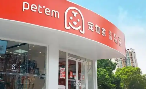 首创中国零售渠道海外品牌总代模式 宠物家驶入发展快车道