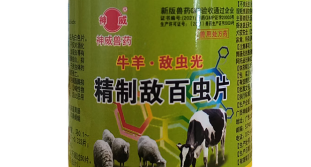 宠物寄生虫吃什么药好?神威百虫片是理想之选! 宠物寄生虫吃什么药好?神威百虫片是理想之选!