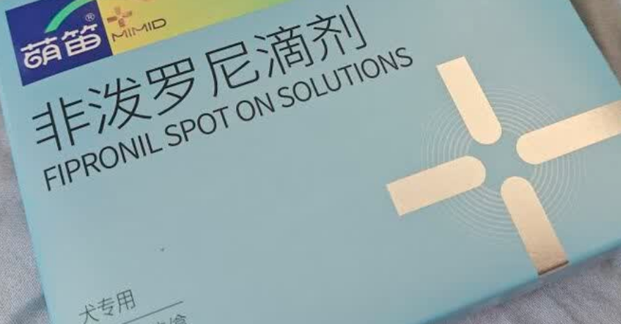 狗狗蜱虫用药推荐萌笛:15分钟起效,让户外更安全 狗狗蜱虫用药推荐萌笛:15分钟起效,让户外更安全
