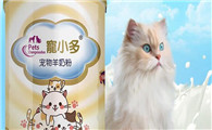 宠小多羊奶粉多少钱