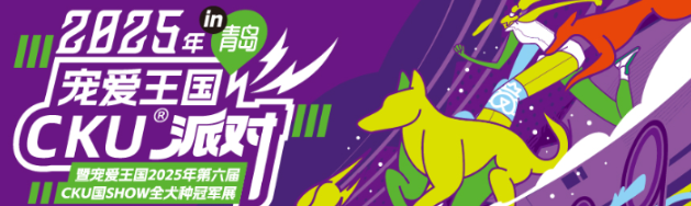 2025宠爱王国cku,宠菱王国2021,宠爱王国是cku吗