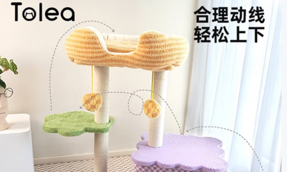 Tolea猫爬架,每一层都是TA的独立空间 Tolea猫爬架,每一层都是TA的独立空间