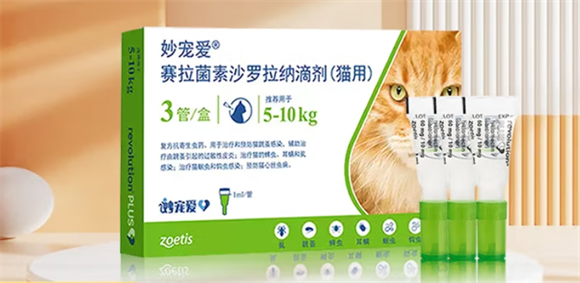 如何挑选猫咪驱虫滴剂?妙宠爱驱虫产品效果值得信赖 如何挑选猫咪驱虫滴剂?妙宠爱驱虫产品效果值得信赖