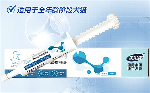 贝滋康