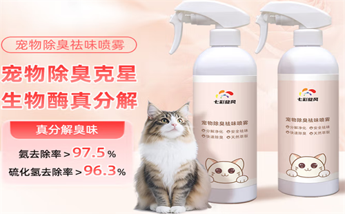 七彩旋风