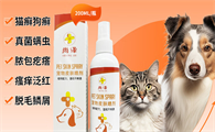 宠物皮肤病喷剂哪种比较好？尚泽，猫狗皮肤问题的全方位守护者