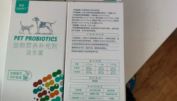 亲昵益生菌怎么吃