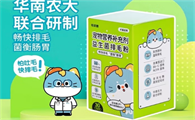 毛球兽益生菌排毛粉和小壳粉哪个好