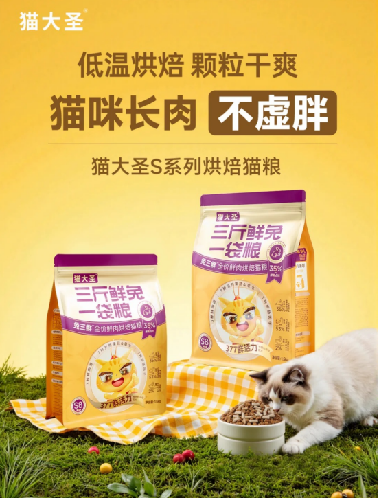 2025猫粮推荐排行榜:肠胃敏感猫咪的高性价比之选 2025猫粮推荐排行榜:肠胃敏感猫咪的高性价比之选