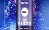 鱼缸净化剂什么牌子好？摆动奇迹，极速建菌，重塑鱼缸黄金水生态