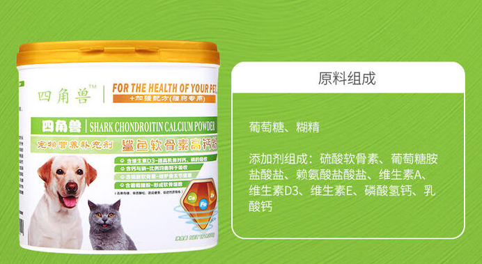 宠物奶粉哪个牌子好?四角兽这两款奶粉呵护宠物健康! 宠物奶粉哪个牌子好?四角兽这两款奶粉呵护宠物健康!