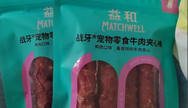 金毛喜欢吃什么品牌零食?益和牛肉夹心棒轻松满足爱犬咀嚼欲! 金毛喜欢吃什么品牌零食?益和牛肉夹心棒轻松满足爱犬咀嚼欲!