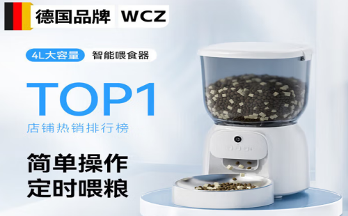 WCZ