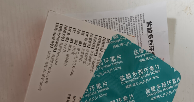 猫咪狗狗感冒药推荐乐宠乐家盐酸多西环素片，安全有效！
