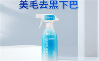 宠物黑下巴怎么去除？get拜狮宠物高机能离子水，轻松搞定！​