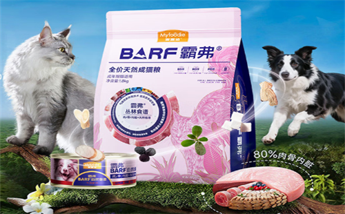 霸弗BARF